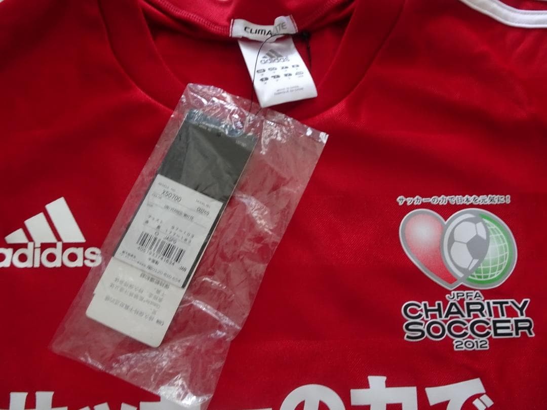 Yuki Otsu 2012 Autographed Charity Football Jersey Used Japan Seller