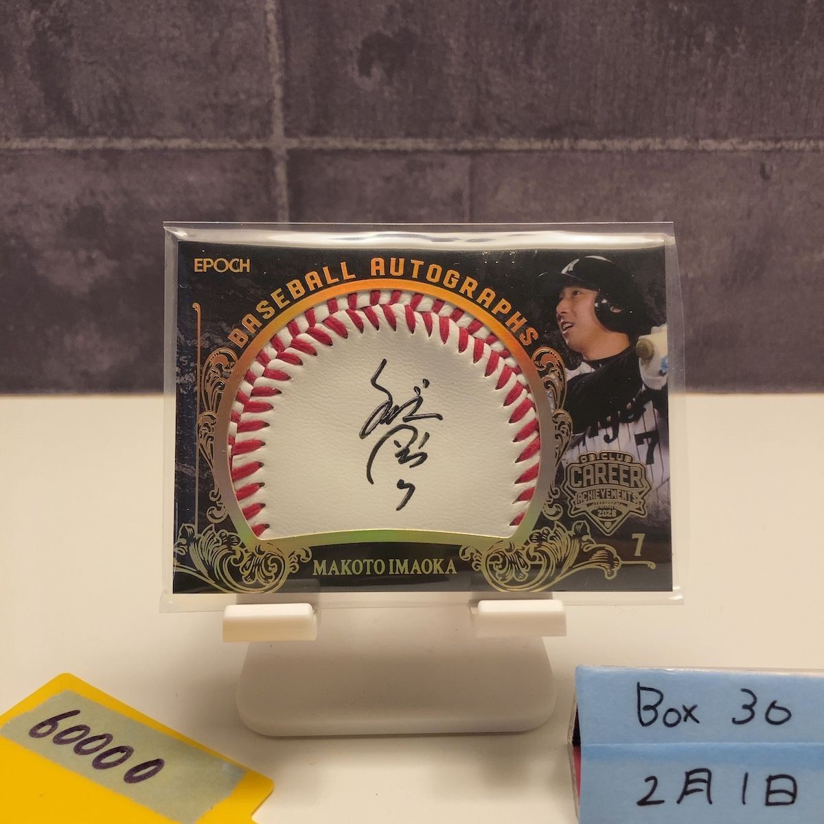 2025 Epoch Makoto Imaoka Autograph Card Hanshin Tigers Baseball Game Used