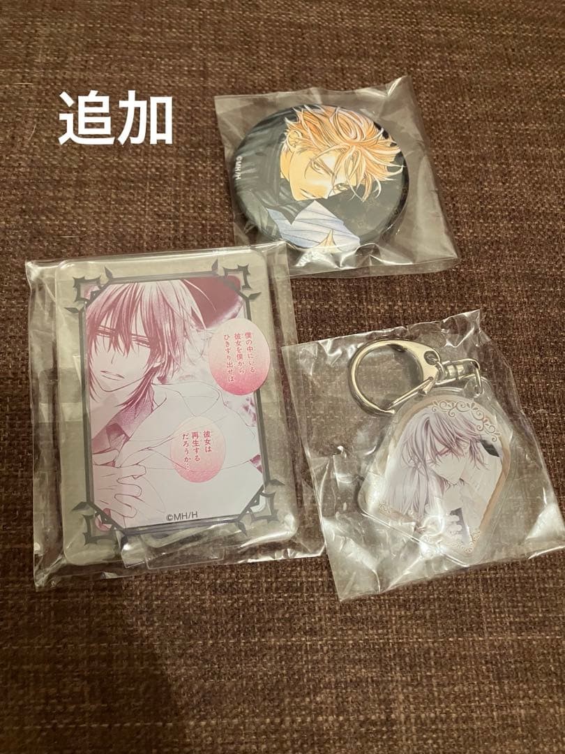 Vampire Knight 25th Anniv. Goods Set 31 Items Acrylic Hangers Cushion Blanket U