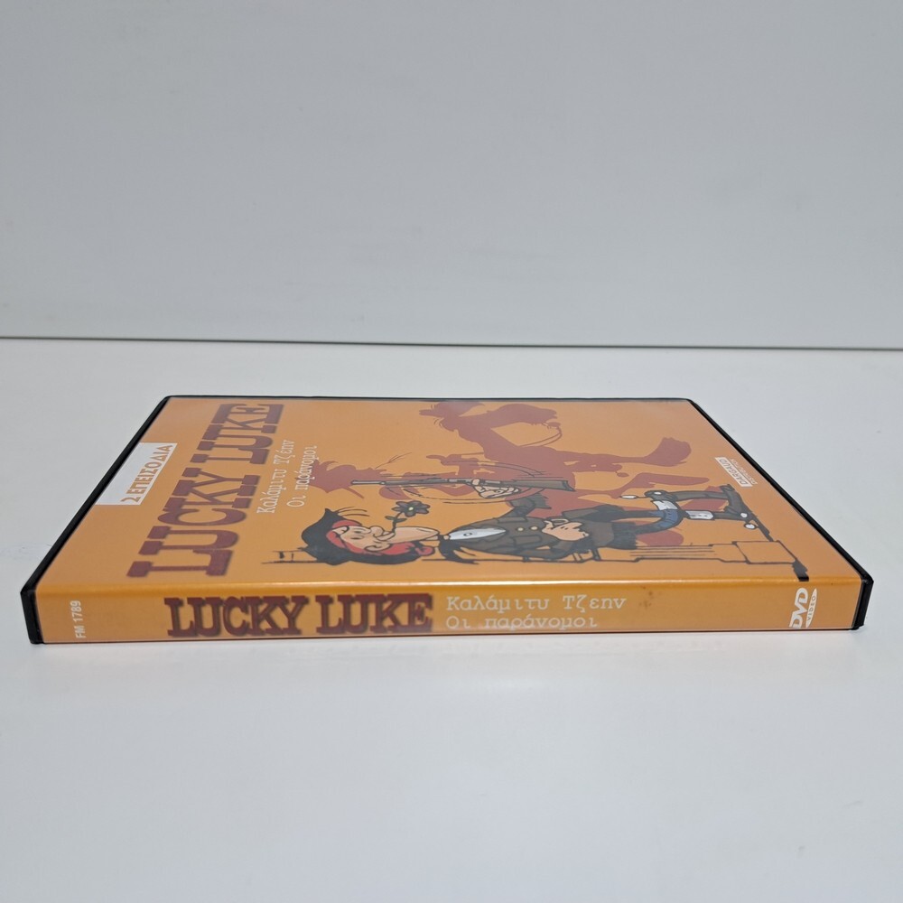 ANIMATION GREEK AUDIO DVD REGION 2 PAL Lucky Luke: Calamity Jane &… ZSV