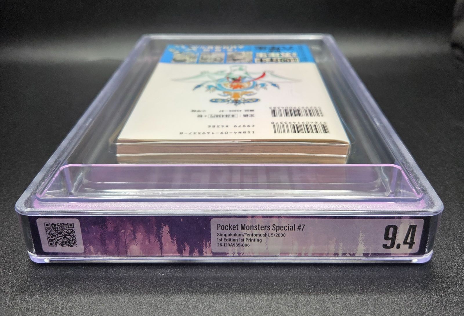 BGS 9.4 Pocket Monsters Special Volume 7 Vol.7 First Edition 1st Printing 1st