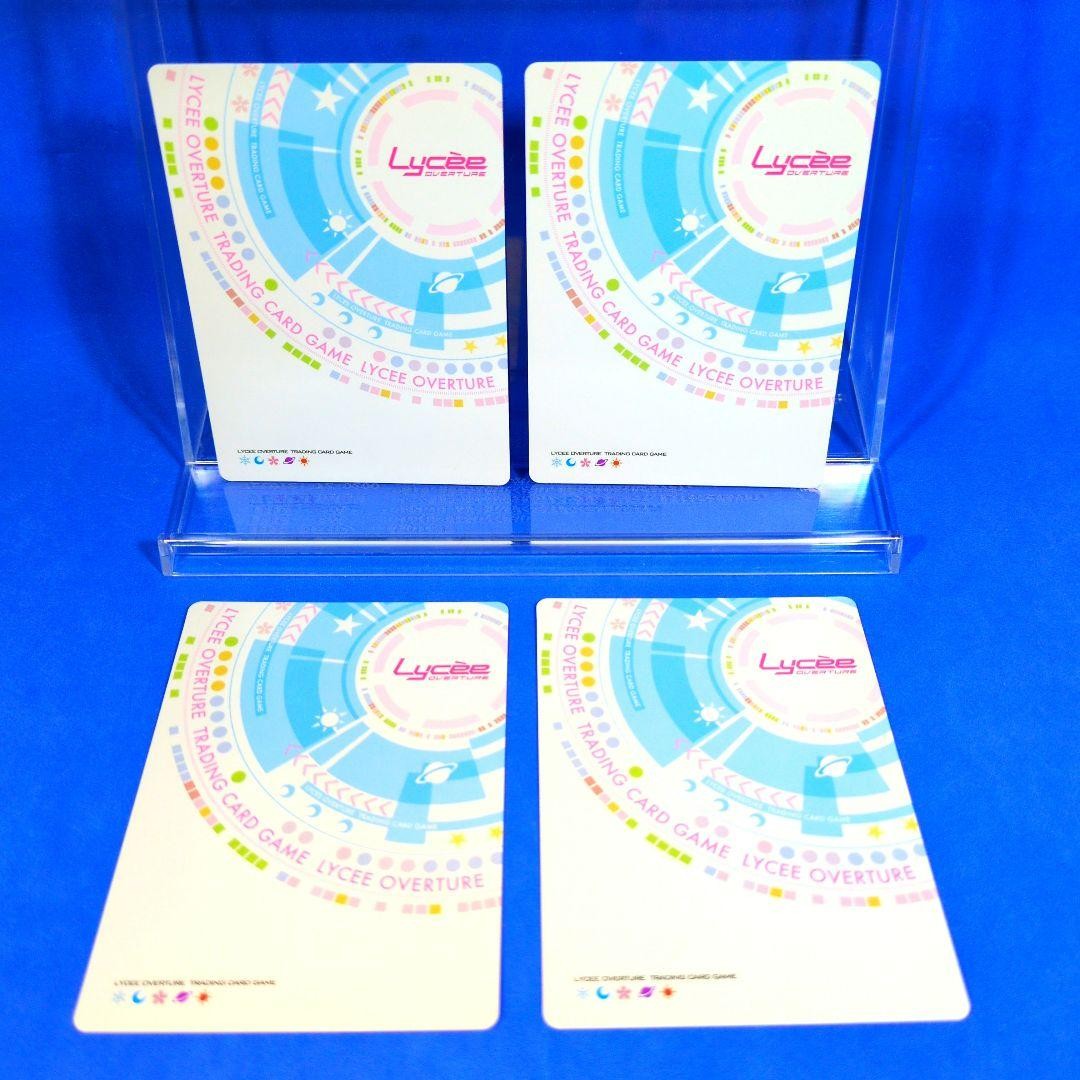 Not for sale Lycee Red Apple of Life Yune Promo Unused Set of 4