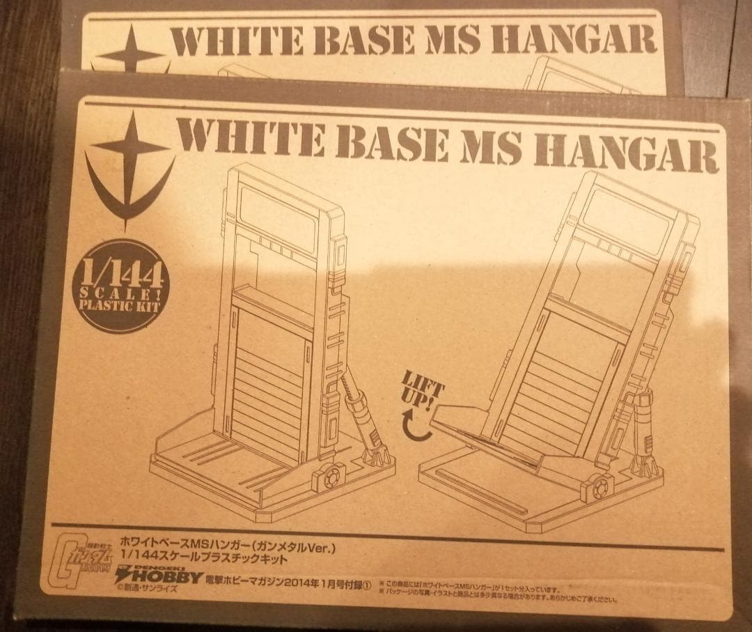 [Free Shipping] 1/144 Gunpla White Base MS Hanger 2 pieces