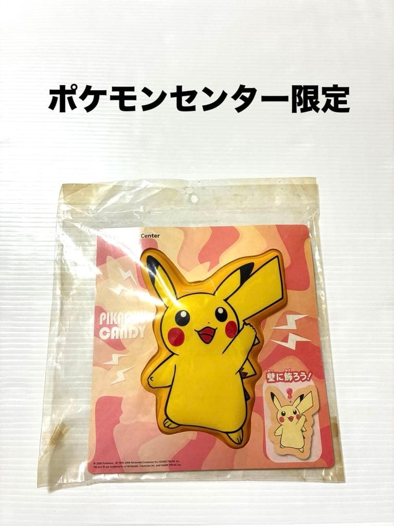 Retro Pikachu Wall Decor Wall Sticker Pokemon Center Limited