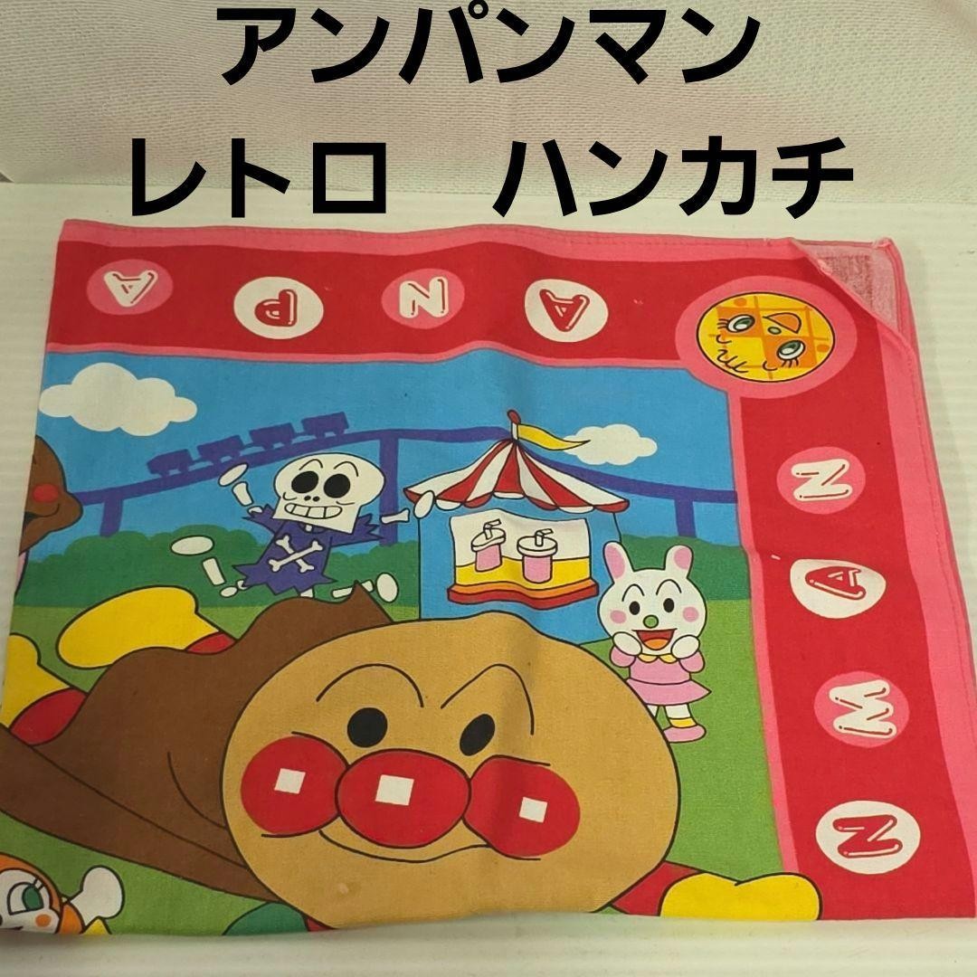 Anpanman Handkerchief Anime Goods Rare Showa Heisei Retro Old Nostalgic