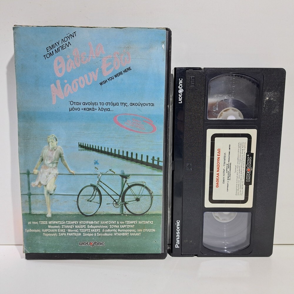 DRAMA VHS TAPE Wish You Were Here 1987 GREEK SUBS PAL Emily Lloyd ZSV