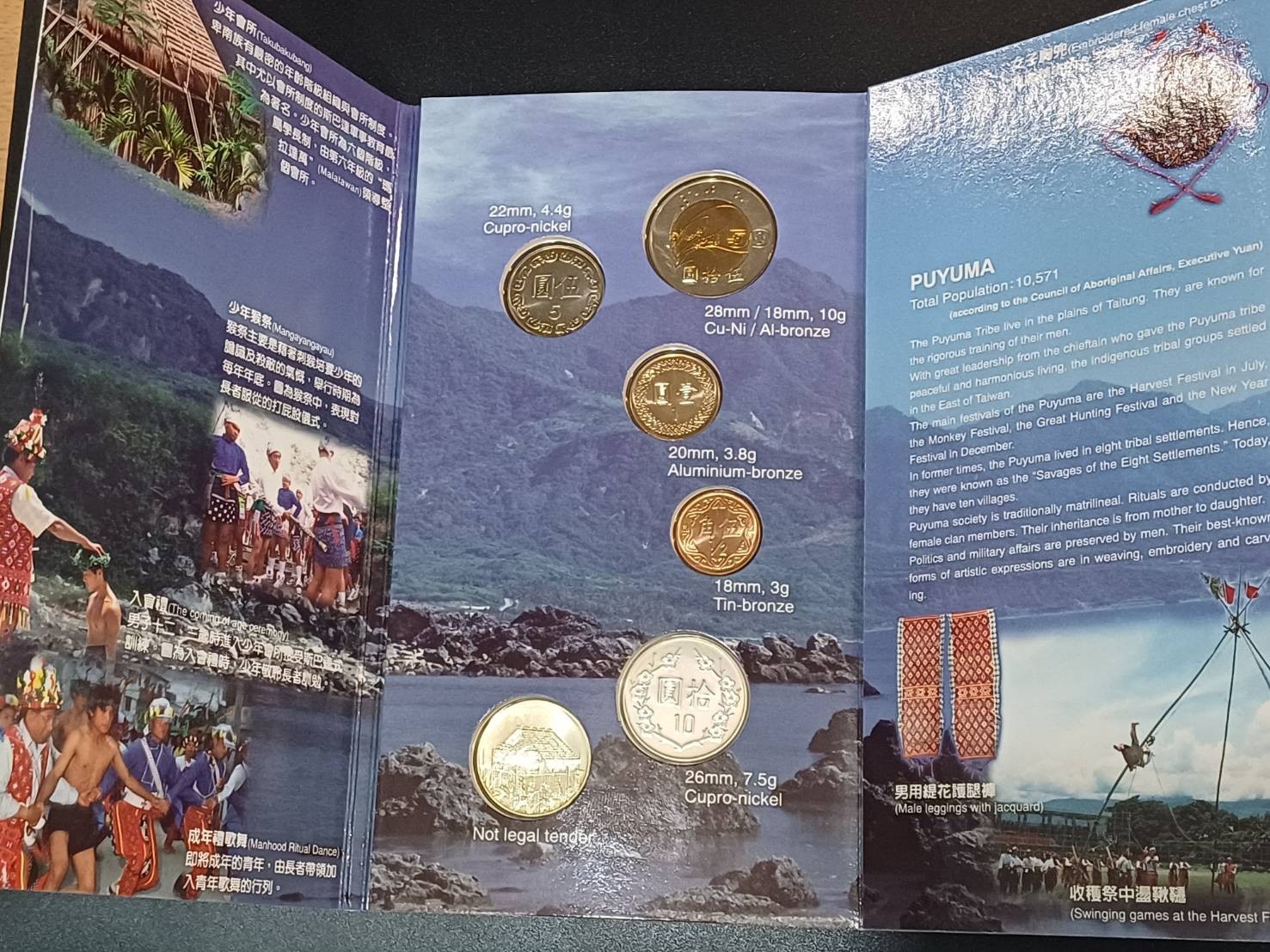 Taiwan “Indigenous Peoples” coin set, Year 89 (2000), 5 + 1 pieces, Puyuma tribe