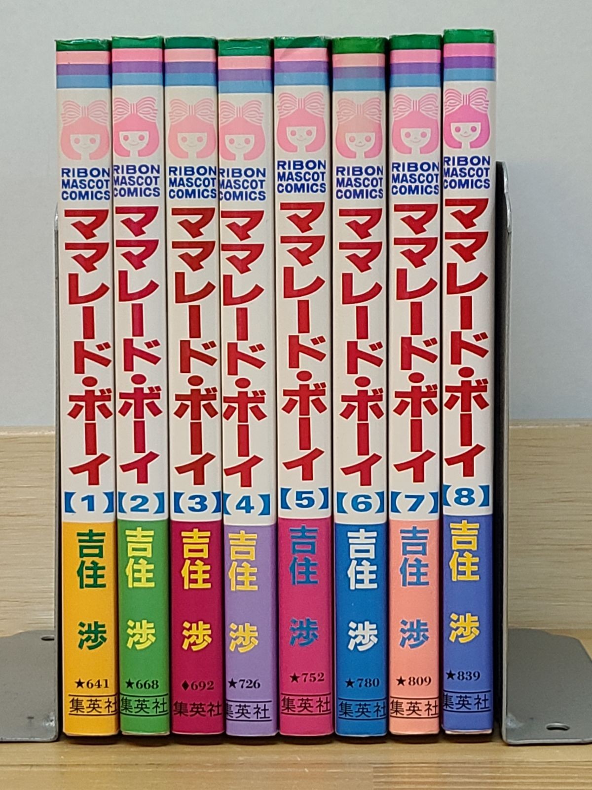 Marmalade Boy Volumes 1 to 8 Complete set Wataru Yoshizumi First edition