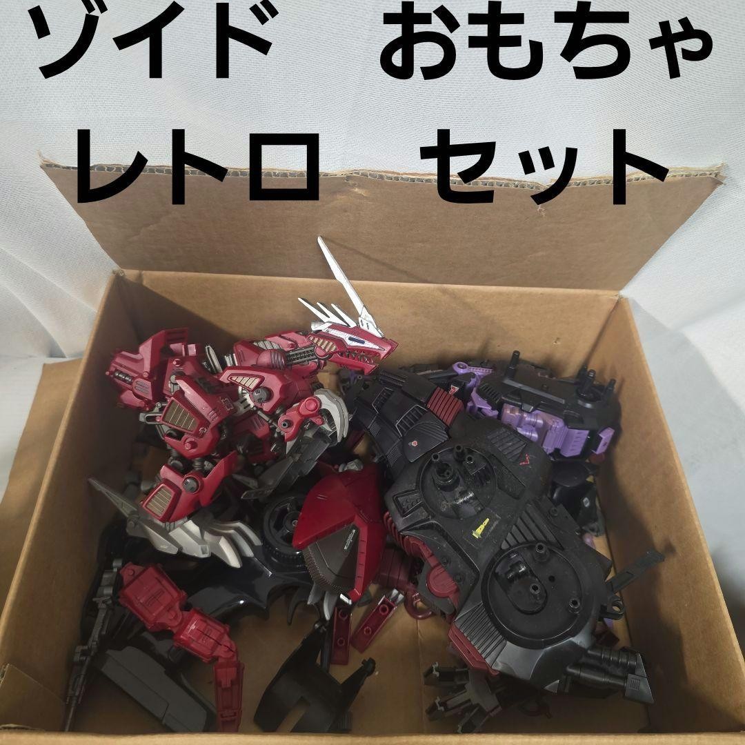 Zoids Toy Figure Set Bulk Sale Goods Rare Heisei Retro Old Time