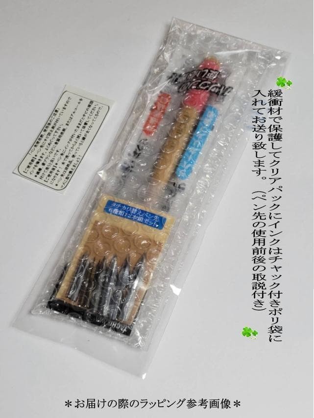 36 Manga debut free pen shaft (T-36P) & zebra nib (A) 6 types 12 pieces set