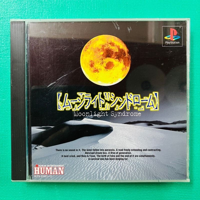 [Disc in good condition] [With obi] PS1 Moonlight Syndrome HUMAN PlayStation 1