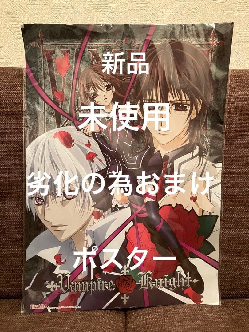 Vampire Knight 25th Anniv. Goods Set 31 Items Acrylic Hangers Cushion Blanket U