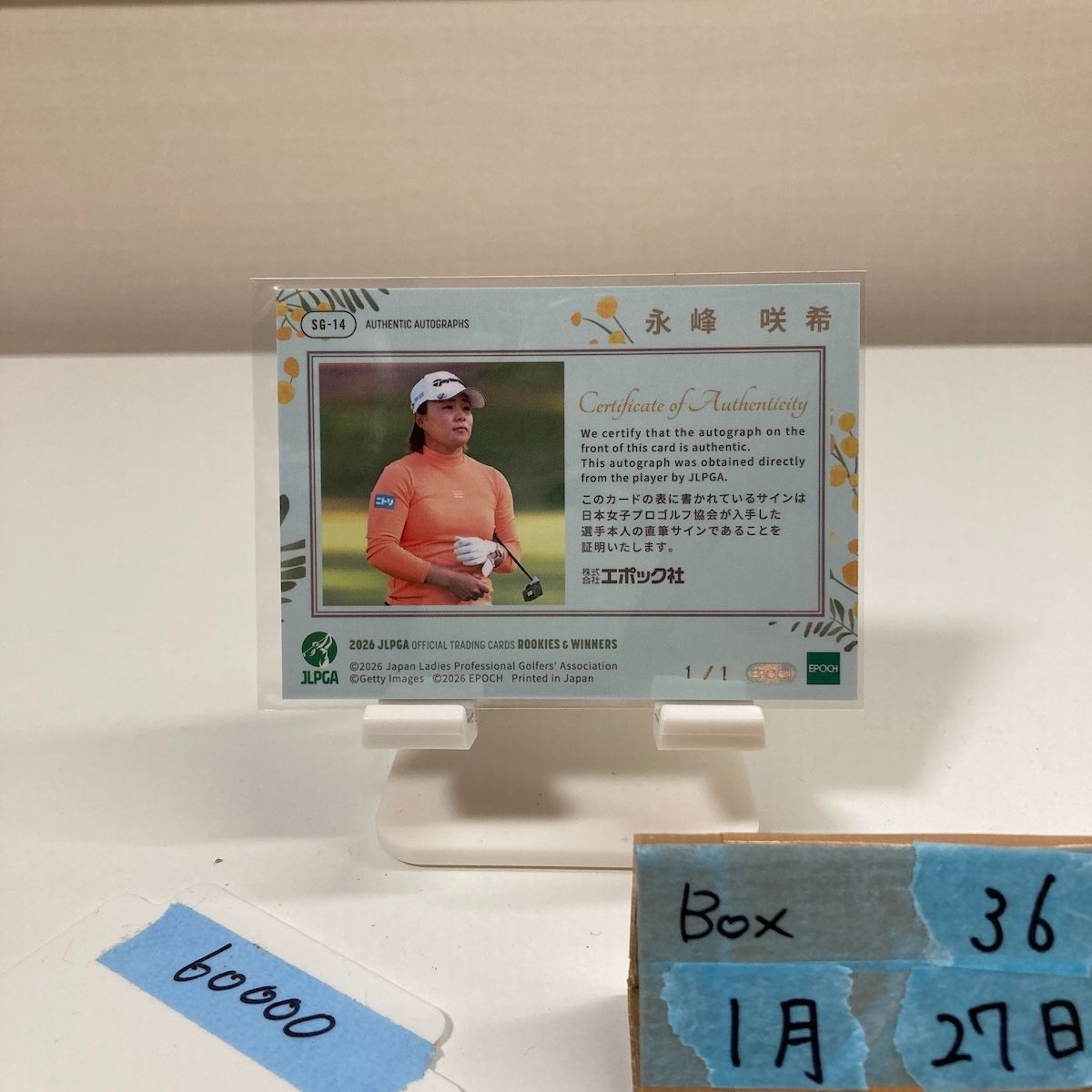 Saki Nagamine 2026 Epoch JLPGA Rookies Autographed 1/1 Women’s Golf