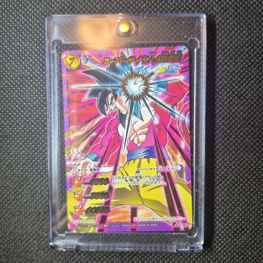 Miracle Battle Carddass Mirabat Son Goku Promo