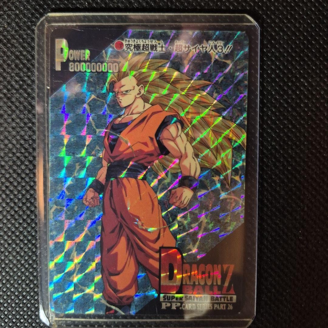 Dragon Ball Carddass Son Goku Super Saiyan 3