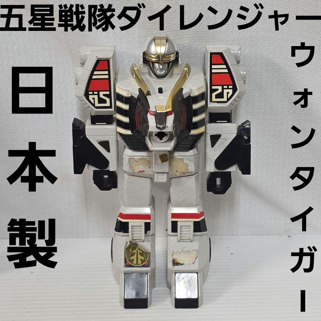Gosei Sentai Dairanger Wong Tiger Toy Figure Retro Made in Japan