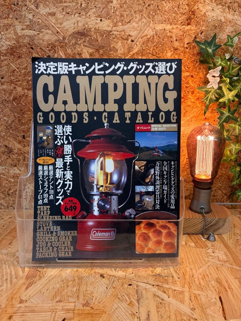 CAMPING GOODS CATALOG Tatsumi Mook Coleman Shinichi Ochiai