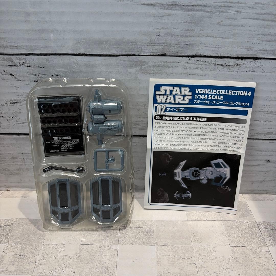 F-Toys Star Wars Vehicle Collection 4 All 5 Types + Secret