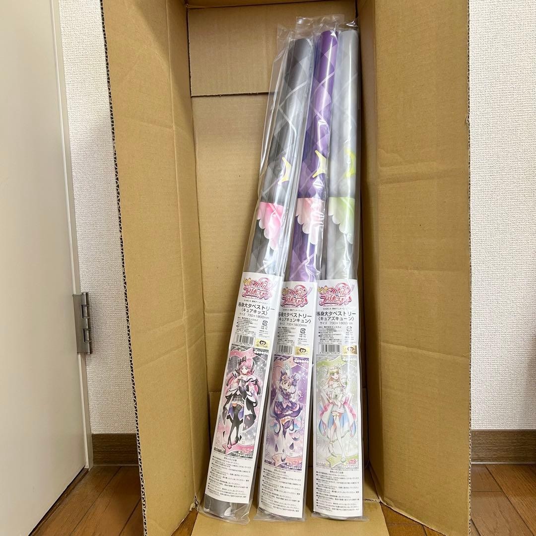 Cure Kyun-Kyun Cure Kiss Cure Zukyoon Life-Size Tapestry Set 3P Used