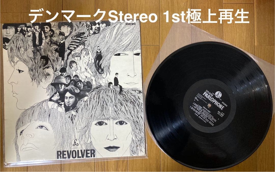 Rare Danish Exquisite Stereo 1st Roaring Revolver Beatles Beatles Records