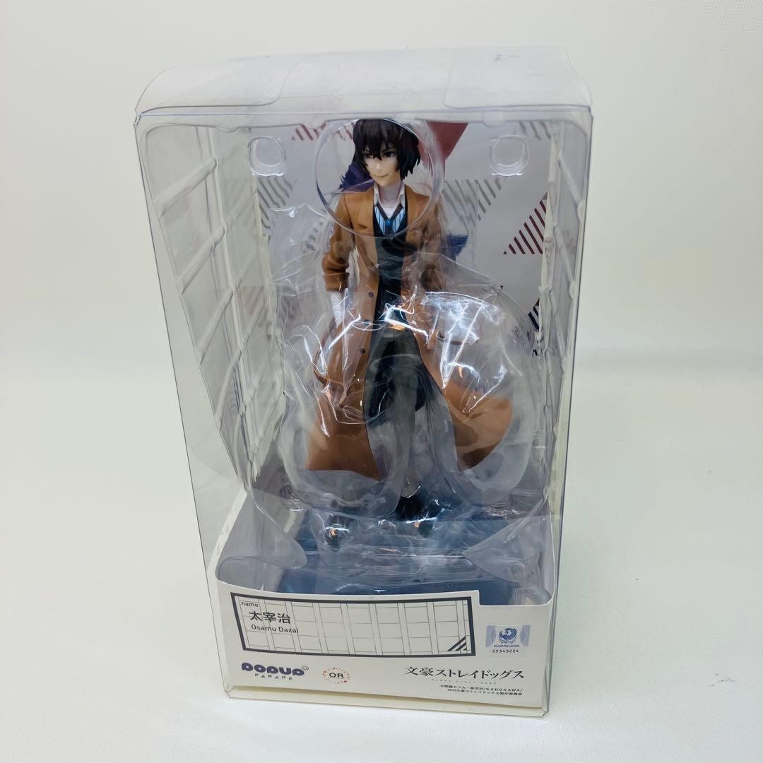 Pop Up Parade Bungo Stray Dogs Osamu Dazai Fig. Opened Box Used