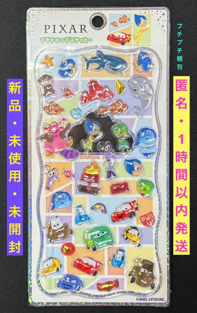 [Shipped within 1 hour] PIXAR Petit Drop Sticker Kamio Japan