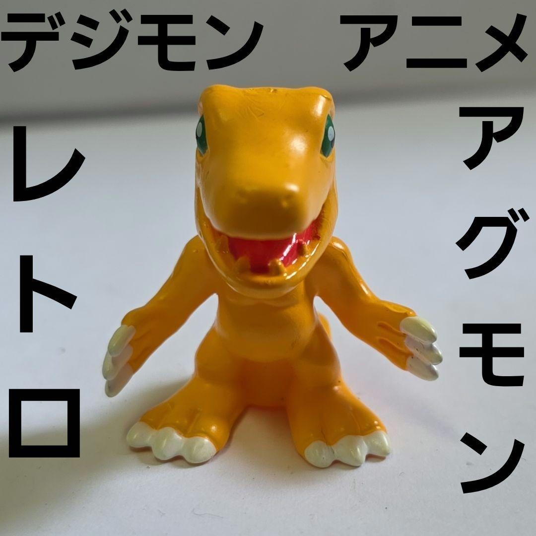 Agumon Digimon Anime Figure Goods Rare Heisei Retro Old Nostalgic