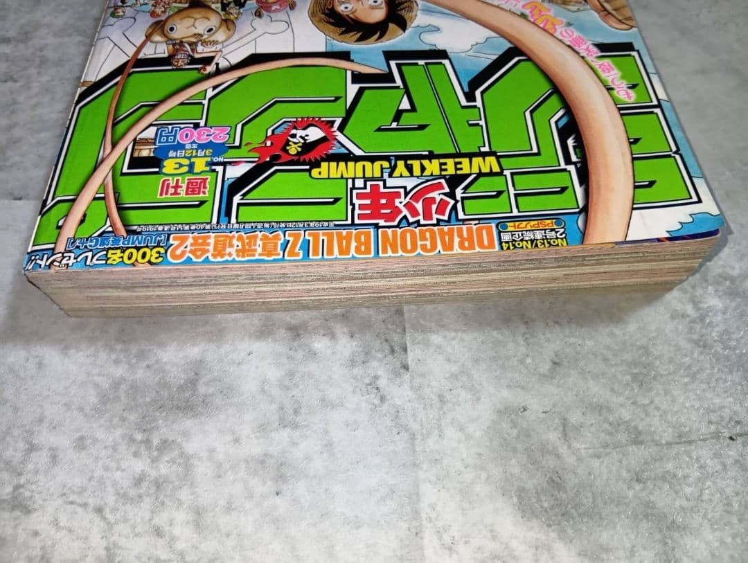 Weekly Shonen Jump 2007 issue 13 ONE PIECE cover