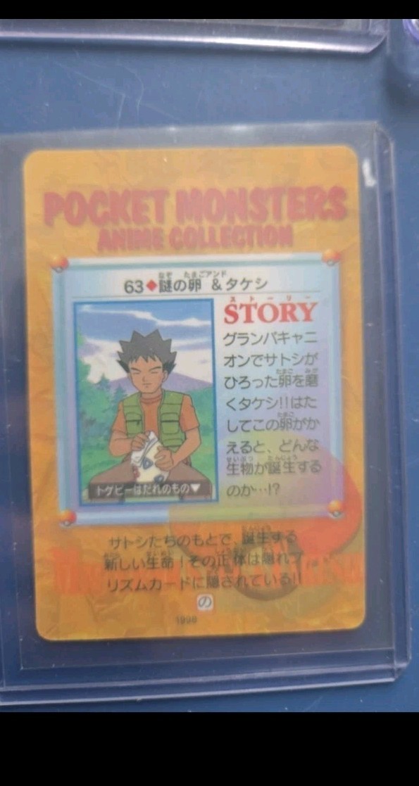 Pokemon lot 4x Cardass, 3x 151 promo + CGC 10 Pristine Giovanni’s Charisma