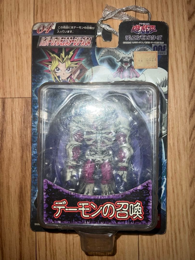 Yu-Gi-Oh Demon Summon Battle Figure Series 04