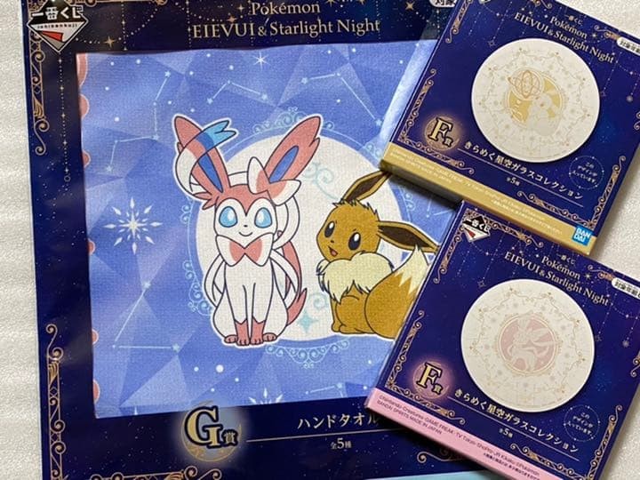 Pokemon Eevee F Prize G Glass Collection Hand Towel