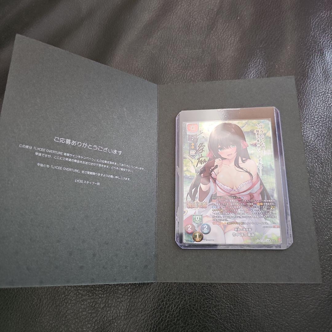 Ryobe Nitta Shino Takenaka Autograph Used Rare Collectible