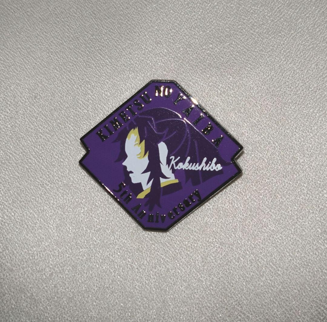 Demon Slayer Kimetsu no Yaiba Kuroshimu Character Pin Ufotable 6th Anniversary