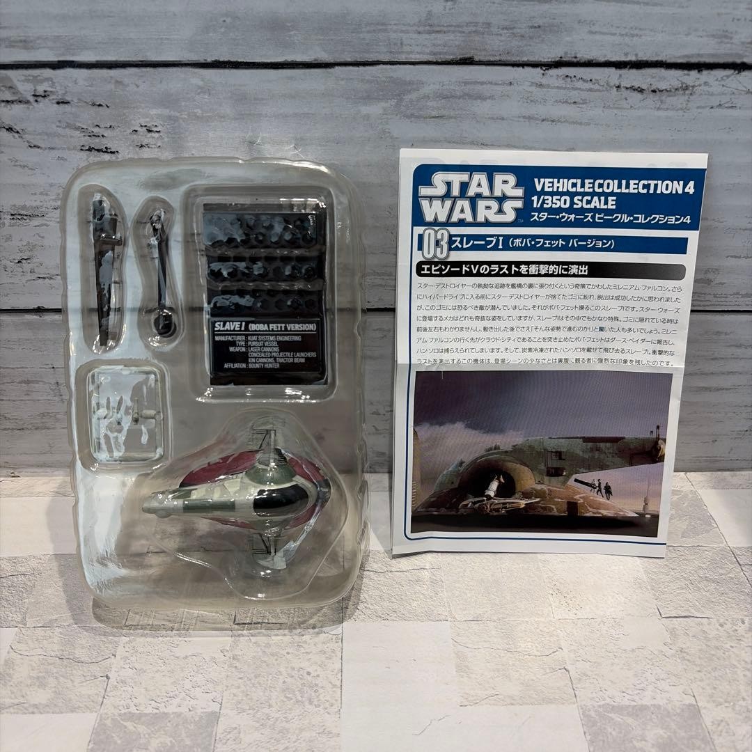 F-Toys Star Wars Vehicle Collection 4 All 5 Types + Secret