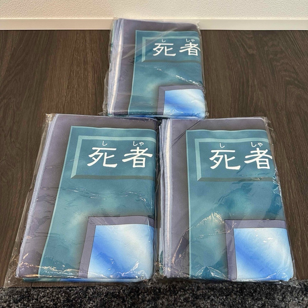Yu-Gi-Oh Prize Bath Towel Thunderbolt Rebirth 10pcs Bundle
