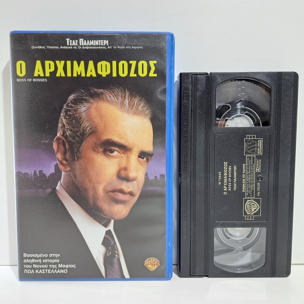 BIOGRAPHY VHS Boss of Bosses 2001 GREEK SUB PAL Chazz Palminteri Clancy Brown ZS