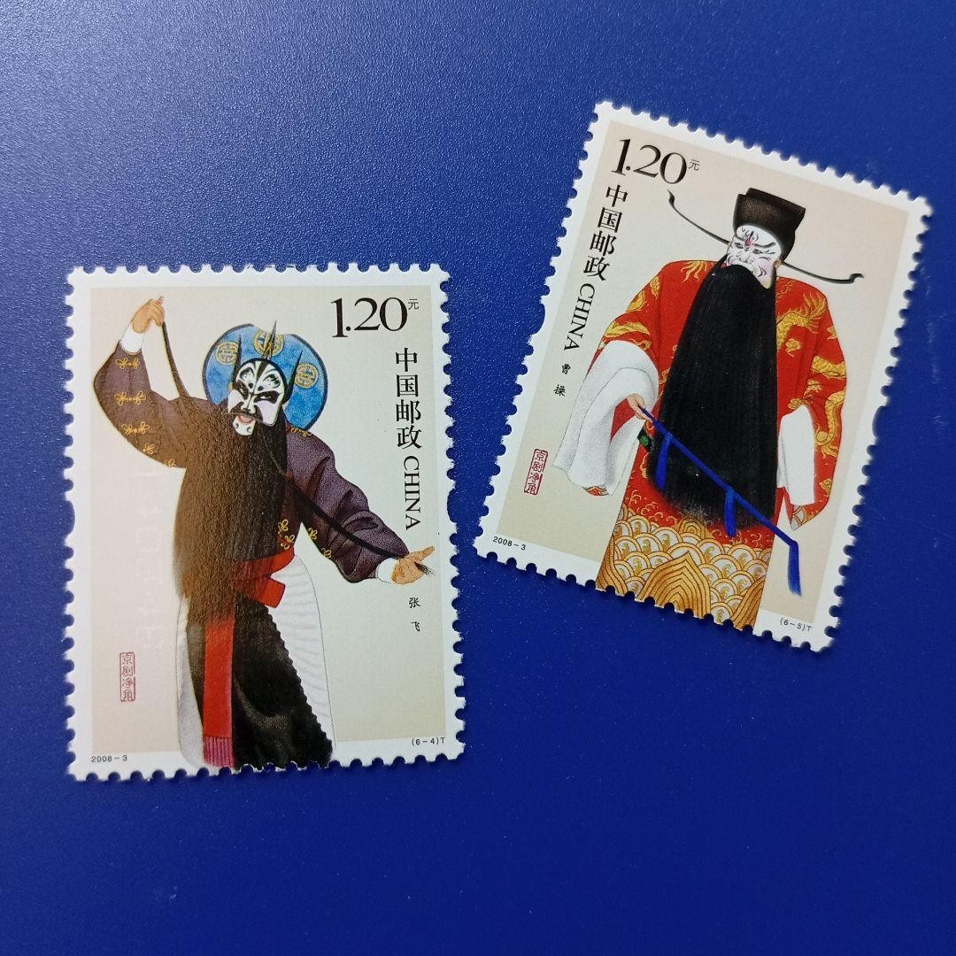 Foreign Stamp China 2008 Chinese Traditional Theater Peking Opera Jingjiao 6V