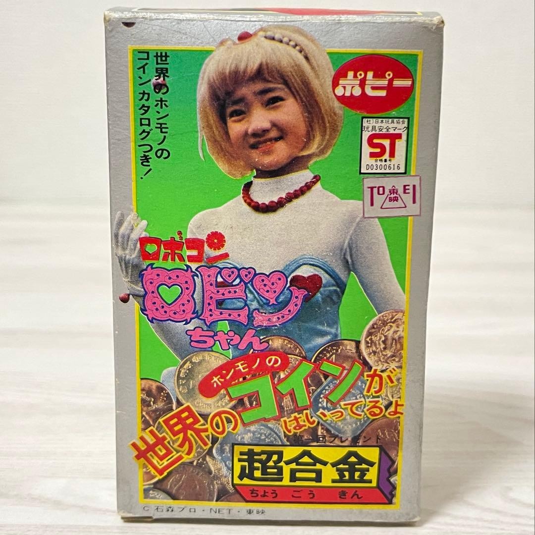 Robocon Poppy Chogokin Robin-chan Rare Rare