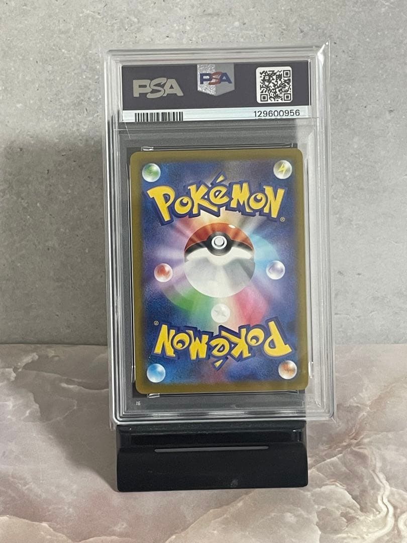 [PSA10] Pikachu 020/M-P McDonald’s Promo Pokemon Card