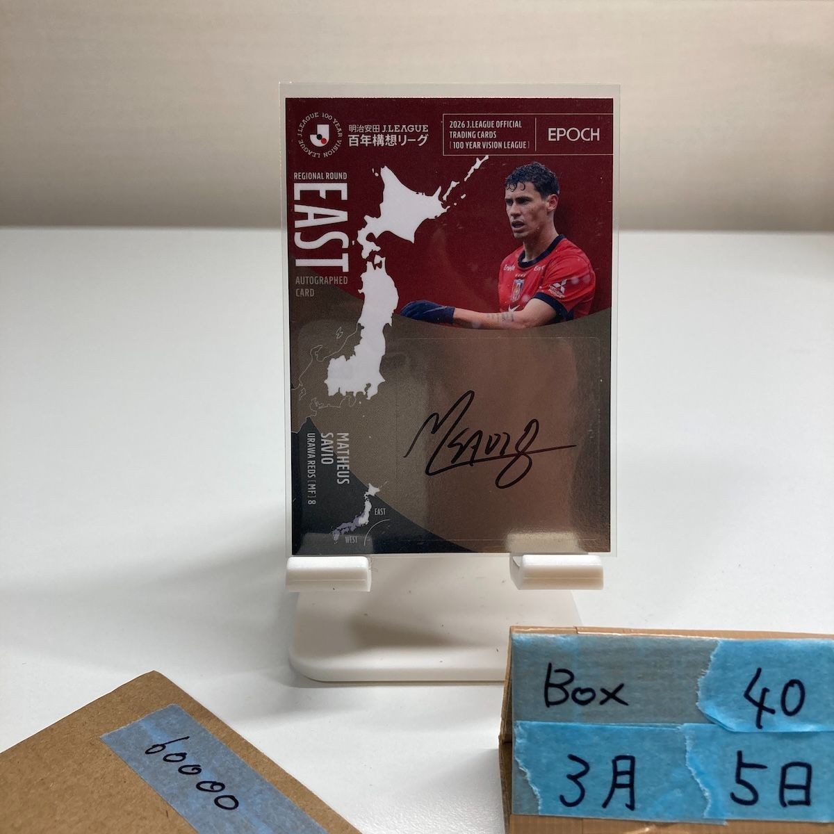 Matheus Savio 09/15 Autographed Card Urawa Reds J-League 2026 Epoch 100-Year Vi