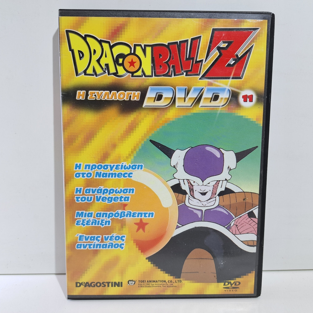 ANIMATION GREEK AUDIO DVD REGION 2 PAL DRAGON BALL Z DeAGOSTINI #11 ZS