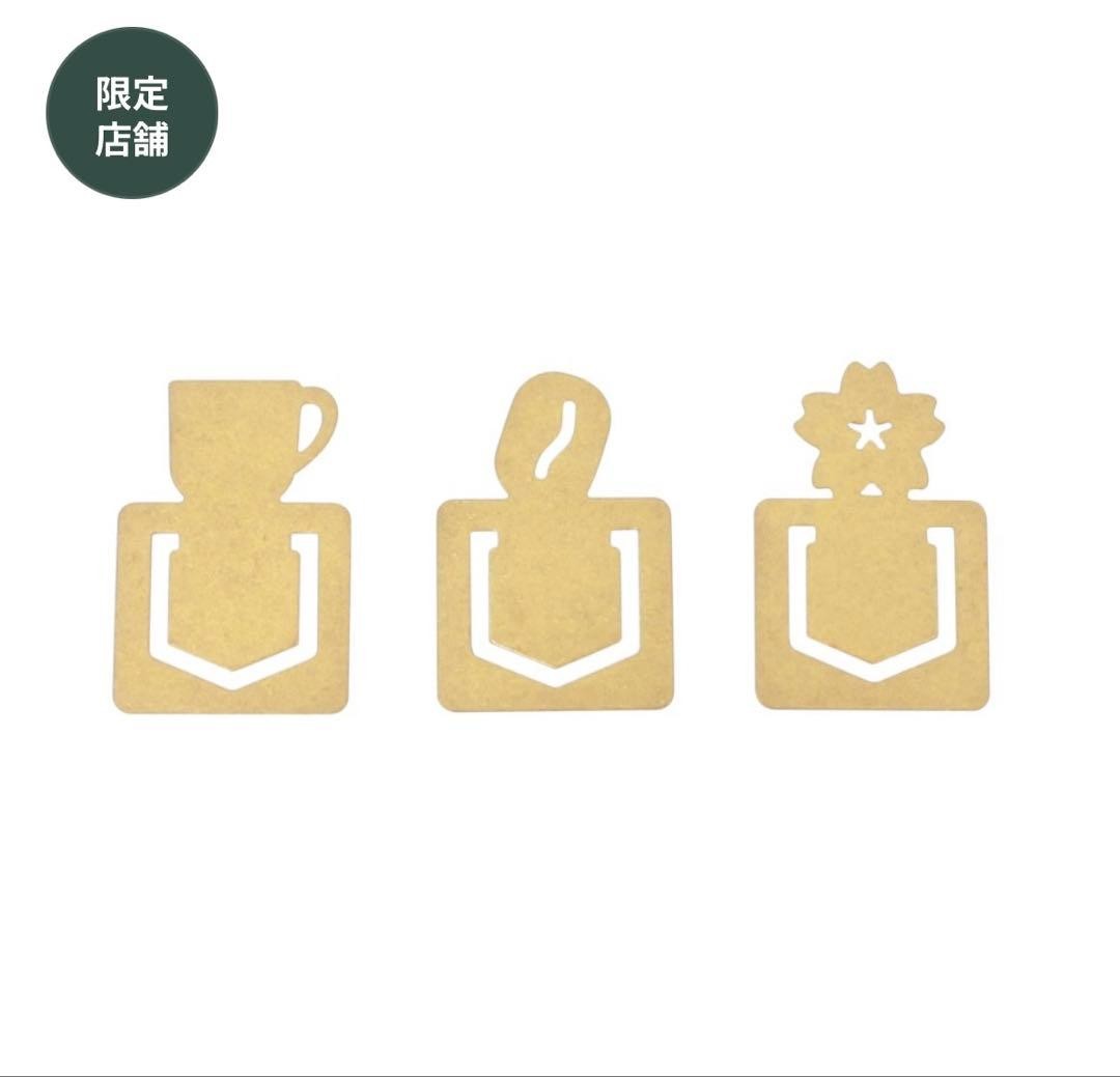 Starbucks Roastery Traveler’s Note Camel Brass Tag Clip