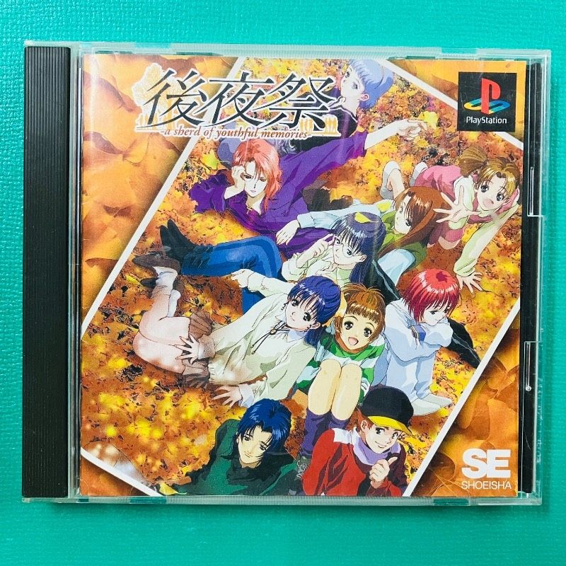 [Case and instruction manual included] PS1 After Festival -a sherd of youthful