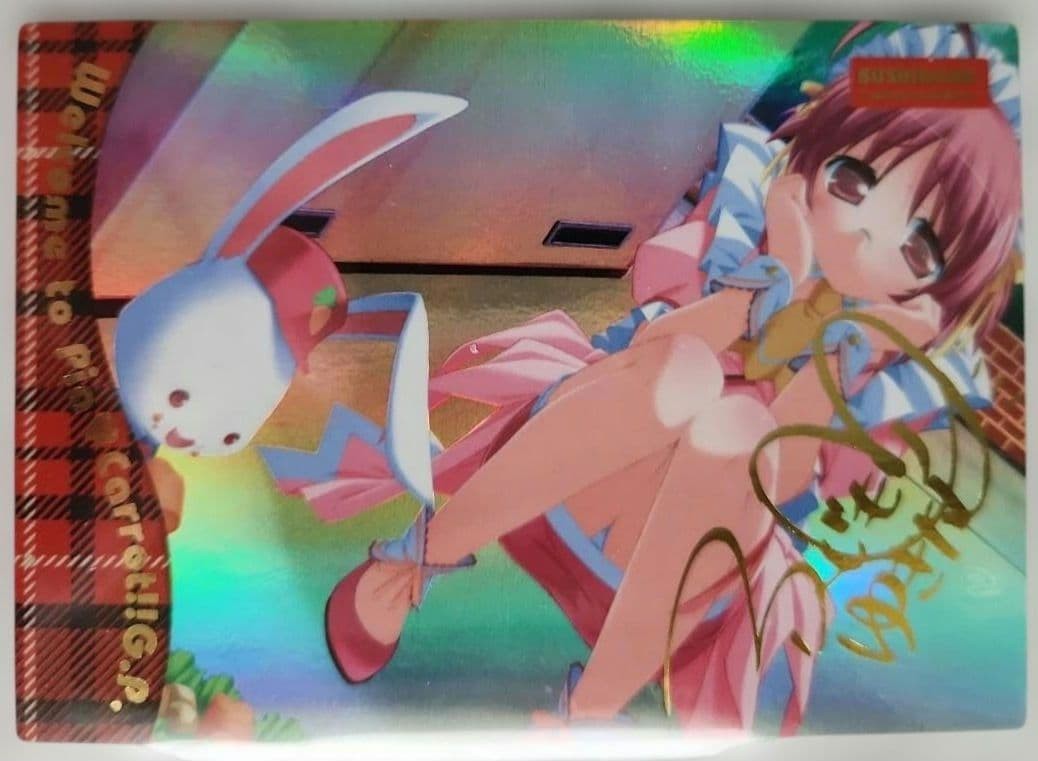 SSP card “Welcome to Pia Carrot!! T.C.” No.5 with foil stamped signature