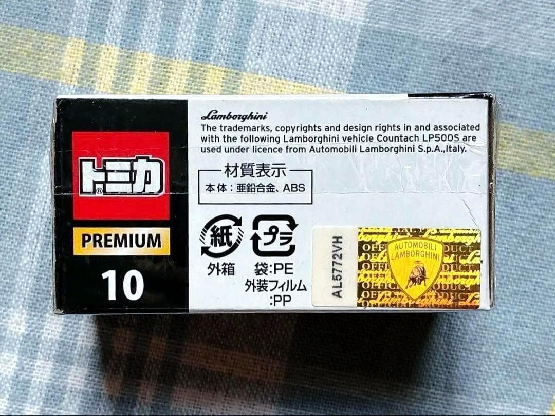 Unopened New Tomica Premium No.10 Countach LP500S Old box version