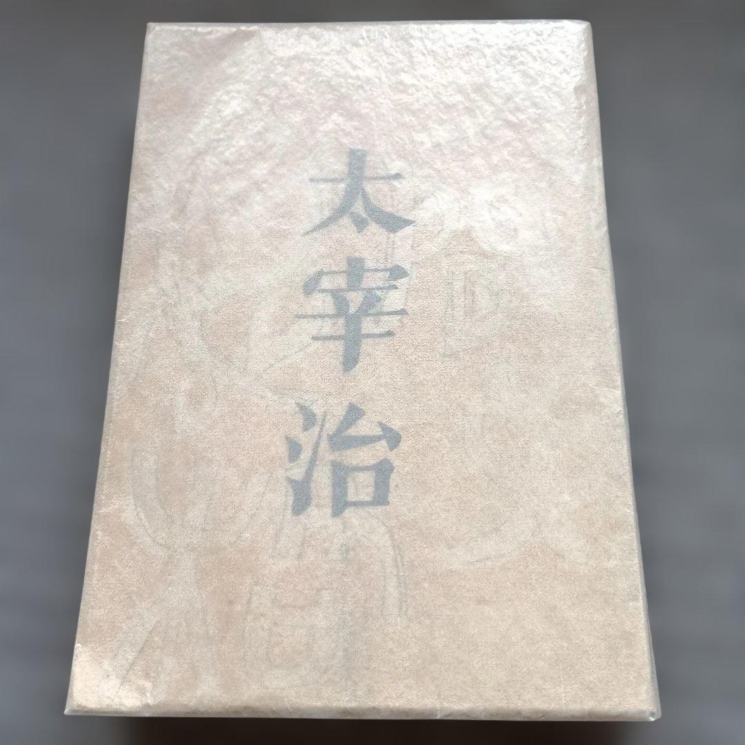 Osamu Dazai No Longer Human First Ed. Vintage Book 1950s Japan Used