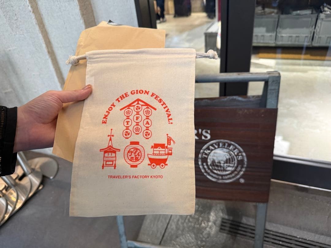 TRAVELER’S FACTORY KYOTO Drawstring Bag Gion Festival