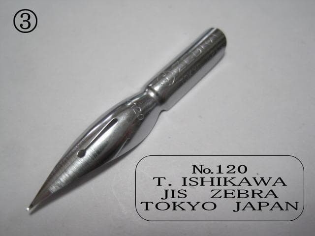 36 Manga debut free pen shaft (T-36P) & zebra nib (A) 6 types 12 pieces set