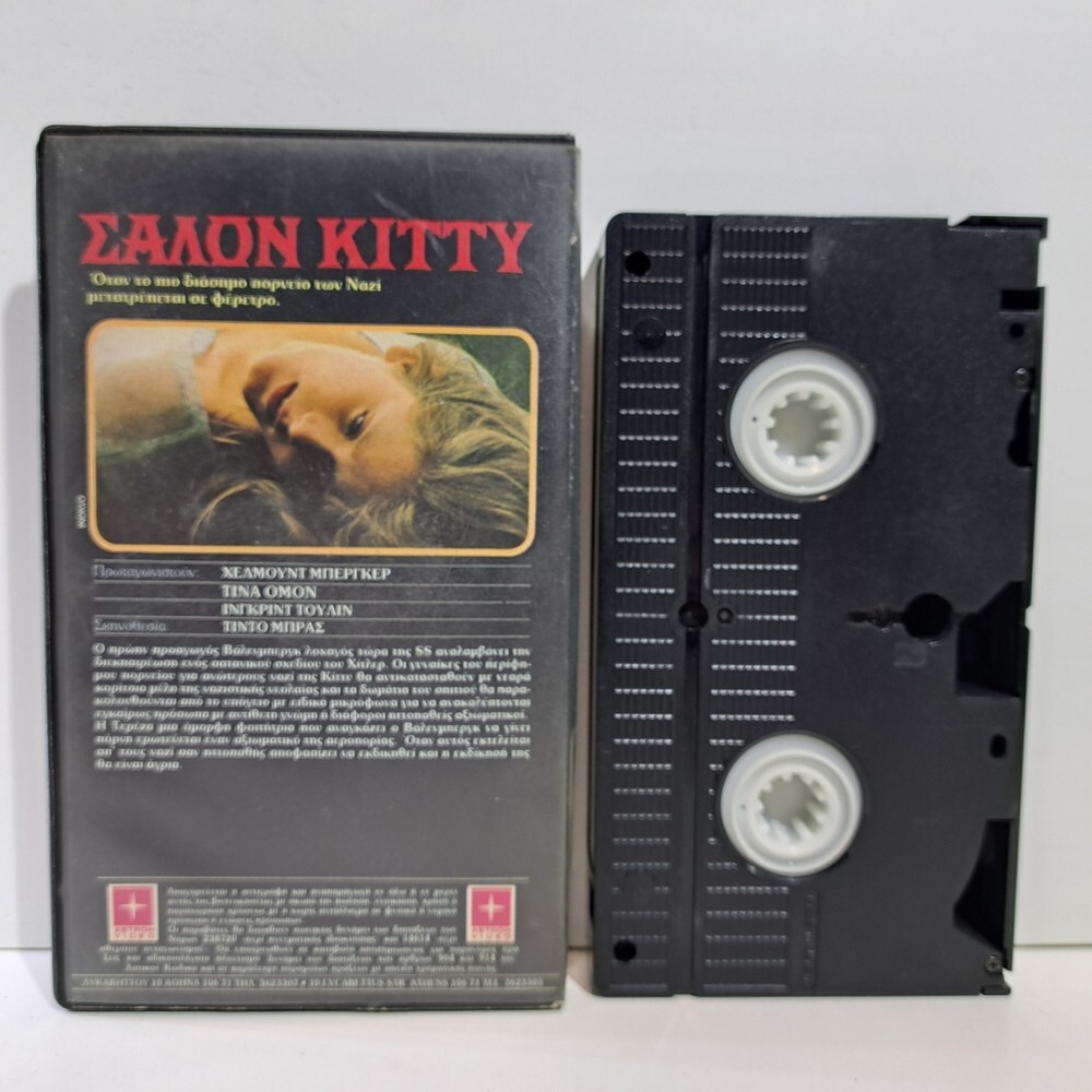 DRAMA VHS TAPE Salon Kitty 1976 GREEK SUBS PAL Helmut Berger, Ingrid Thulin ZSV