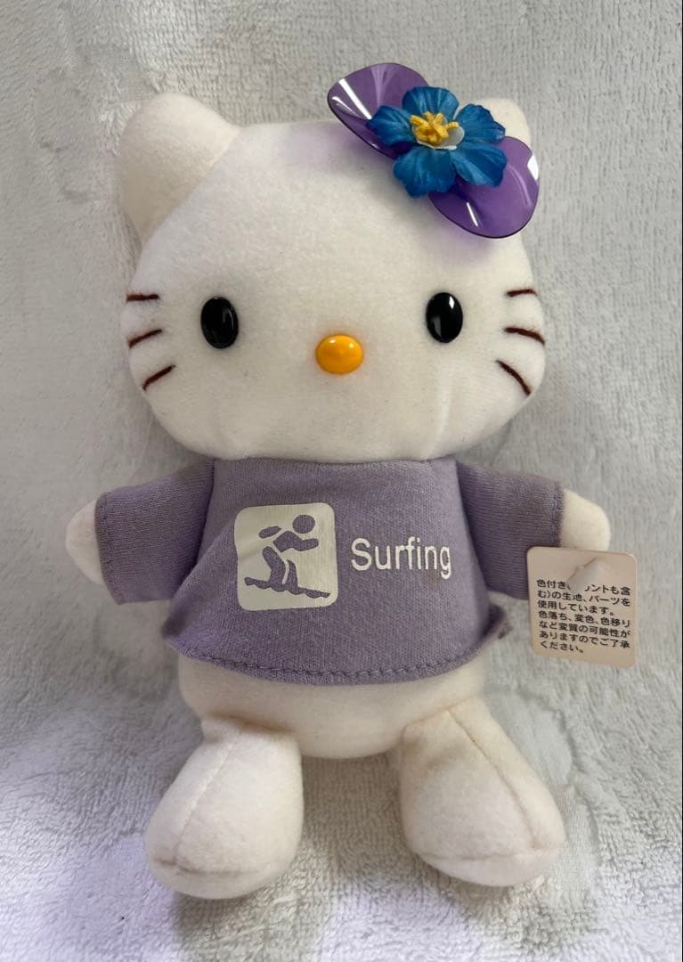 Rare Hello Kitty Hibiscus Plush 6.3 in, Sanrio, Retro, Surfing, 2003